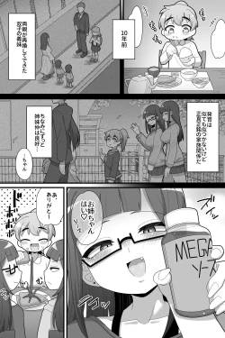Page 6 of Futanari Futago ni Aisaresugitemasu