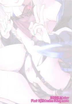 Page 18 of Mizugi no Icha Koi Dragon Melusine