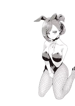 Page 30 of Migihaji Shiny Ultra Plump Deluxe