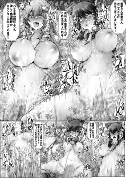 Page 24 of Sanaetachi no Dokidoki Zettyou Gaman Taiketsu