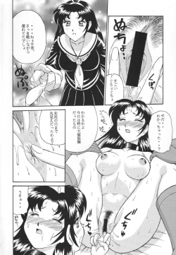 Page 11 of NEXT Climax Magazine 6