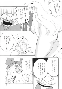 Page 24 of NEXT Climax Magazine 6