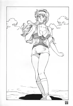 Page 84 of NEXT Climax Magazine 6