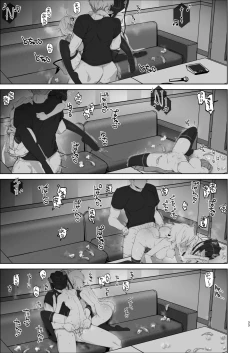 Page 32 of Gyakuyuu Senki