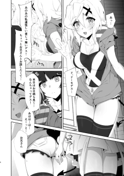 Page 5 of Gyakuyuu Senki