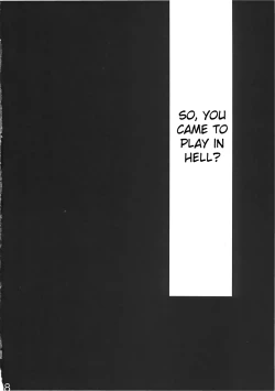 Page 28 of Byoujo no Sho