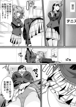 Page 9 of Tennis-bu no Senpai Ijime 2