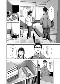 Page 25 of Otaku Tomodachi to no Sex wa Saikou ni Kimochi Ii 2