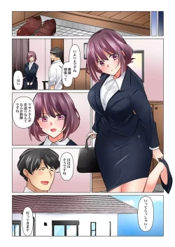 Page 26 of Cool na Niizuma to no Shinkon Seikatsu wa Amari ni mo... Yarashikatta 36