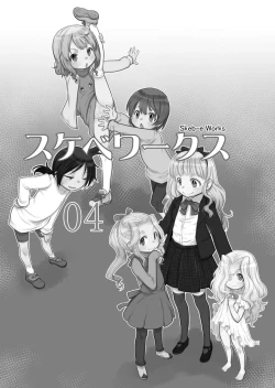 Page 2 of Skeb-e Works 04