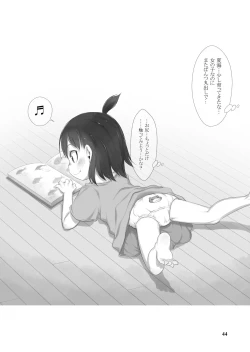 Page 43 of Skeb-e Works 04