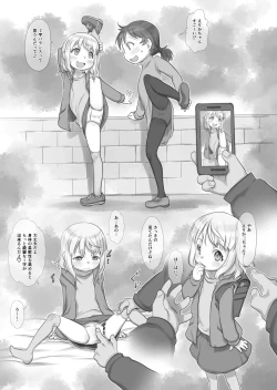 Page 4 of Skeb-e Works 04