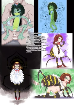 Page 13 of RKGK Works 00