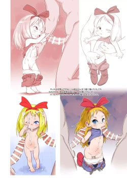 Page 18 of RKGK Works 00