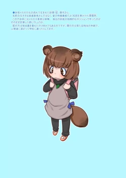 Page 38 of RKGK Works 00