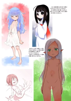 Page 4 of RKGK Works 00