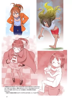 Page 5 of RKGK Works 00