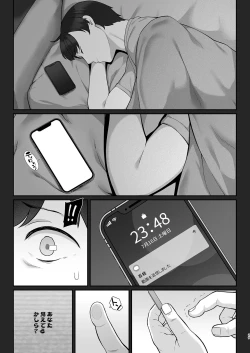 Page 28 of Sasaki-ke Saimin NTR Oyakodon