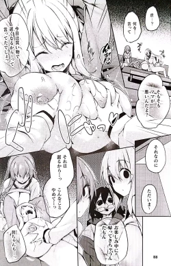 Page 2 of Kawari Kawatte unsatisfied lust