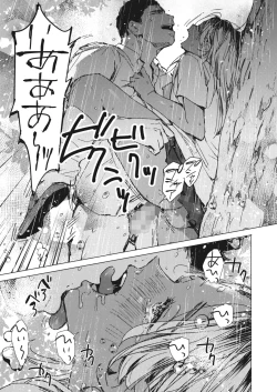 Page 83 of COMIC HOTMILK 2024-02