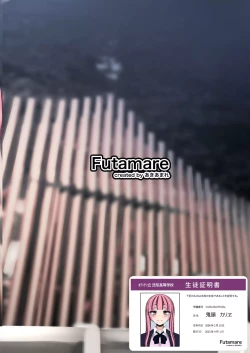 Page 48 of chan/Futanari JK Kaliemon-chan