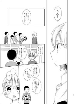 Page 10 of TS Shoujo Haruki-kun 5