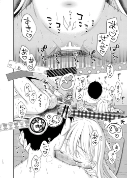 Page 112 of TS Shoujo Haruki-kun 5