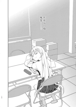 Page 124 of TS Shoujo Haruki-kun 5