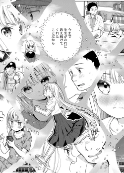 Page 28 of TS Shoujo Haruki-kun 5