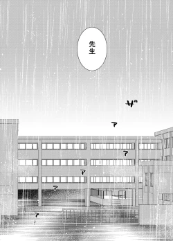 Page 35 of TS Shoujo Haruki-kun 5