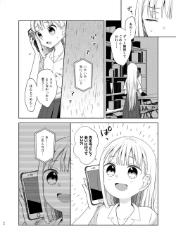 Page 39 of TS Shoujo Haruki-kun 5