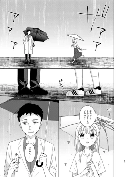 Page 46 of TS Shoujo Haruki-kun 5