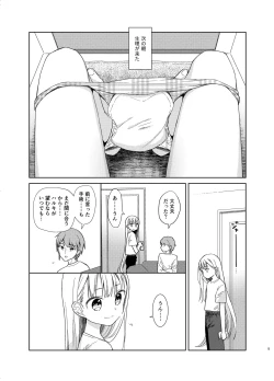 Page 4 of TS Shoujo Haruki-kun 5