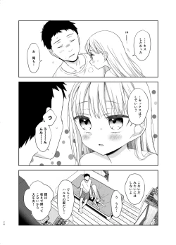 Page 72 of TS Shoujo Haruki-kun 5