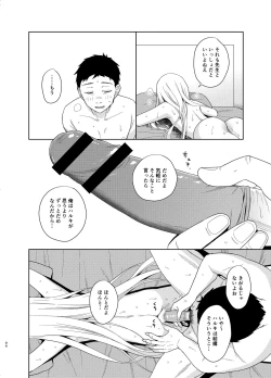 Page 92 of TS Shoujo Haruki-kun 5
