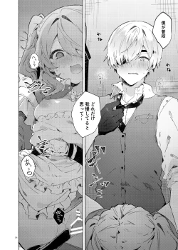 Page 13 of Because I Love You!