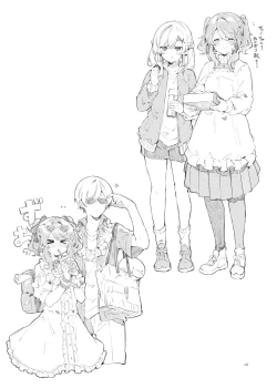 Page 29 of Because I Love You!