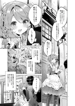 Page 2 of Because I Love You!