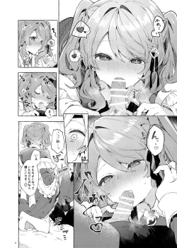 Page 7 of Because I Love You!