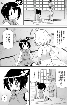 Page 25 of Genki na  Anoko no Neteiru Aida ni...