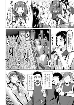 Page 144 of Okinagusa