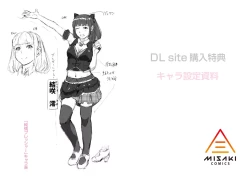 Page 200 of Okinagusa