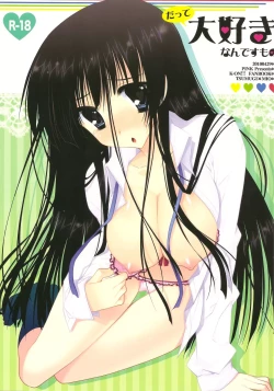 Page 1 of Datte Daisuki nan desumono