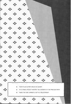 Page 3 of Oshioki Shite yo, Nii-chan