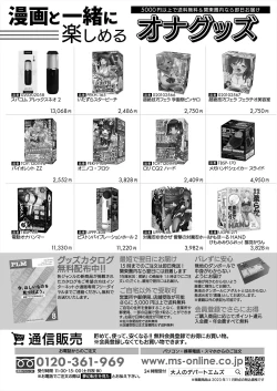 Page 160 of COMIC Mugen Tensei 2024-01