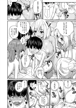 Page 170 of COMIC Mugen Tensei 2024-01