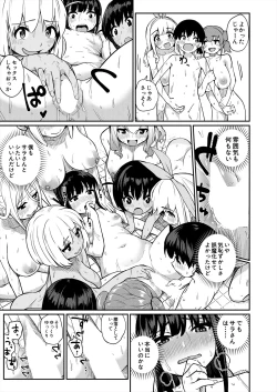 Page 195 of COMIC Mugen Tensei 2024-01