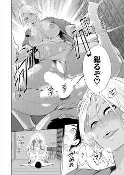 Page 26 of COMIC Mugen Tensei 2024-01