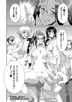 Page 292 of COMIC Mugen Tensei 2024-01