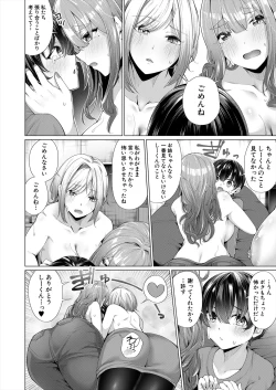 Page 372 of COMIC Mugen Tensei 2024-01